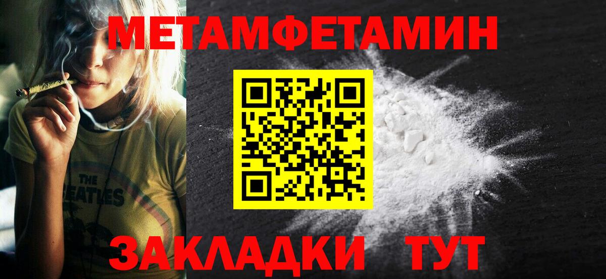 Amphetamine Premium  Amphetamine  Коряжма  Вход с VPN 