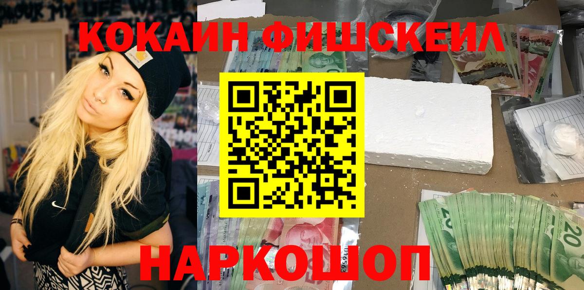 Cocaine VHQ  Вход с VPN  Коряжма 