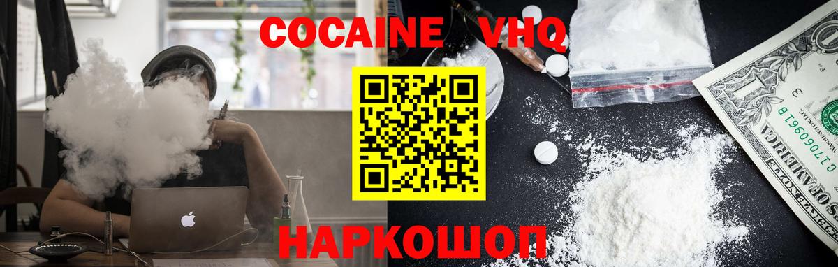 COCAIN Боливия Коряжма