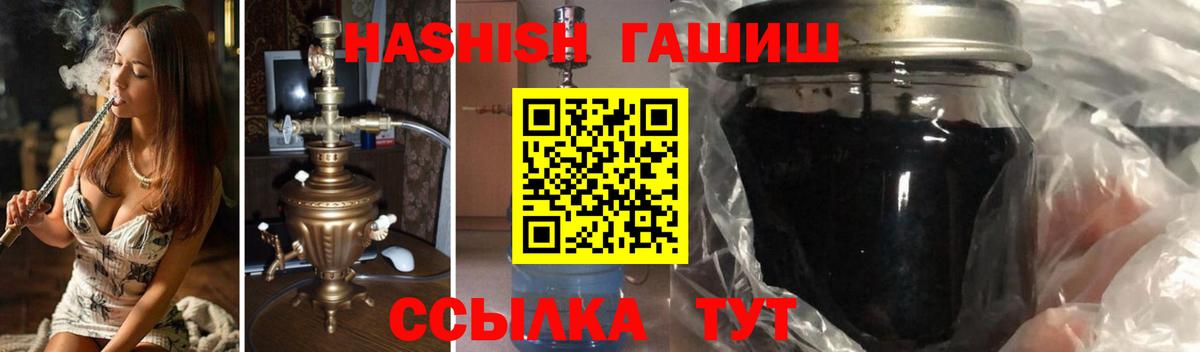 ГАШ 40% ТГК Коряжма
