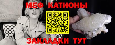 соль ск Краснодар