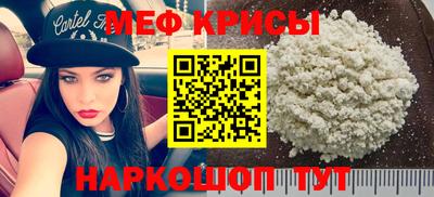 соль ск Краснодар
