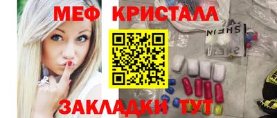 соль курить ск Кунгур