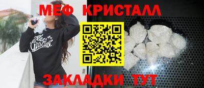 марихуана Краснокаменск