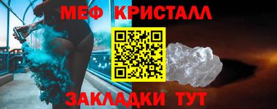 соль ск Краснодар