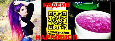 мет Краснознаменск