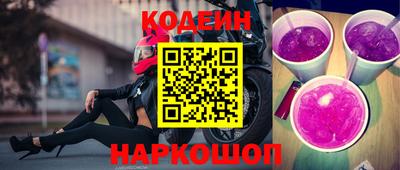 мет Краснознаменск