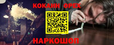соль ск Краснодар