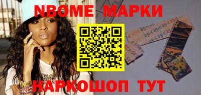 соль ск Краснодар