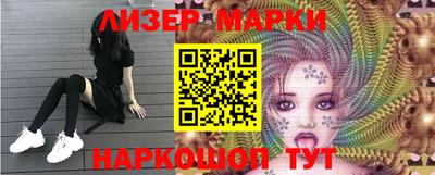 соль ск Краснодар