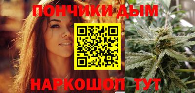 марихуана Краснокаменск