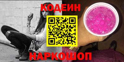 марихуана Краснокаменск