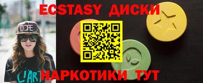 соль ск Краснодар