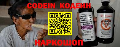 MESCALINE Кумертау