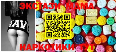 соль ск Краснодар