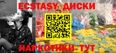 марихуана Краснокаменск