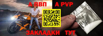 мет Краснознаменск