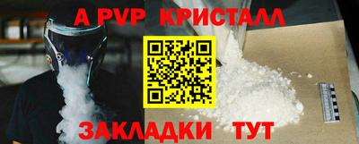 марихуана Краснокаменск
