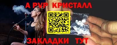 MESCALINE Кумертау