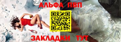 марихуана Краснокаменск