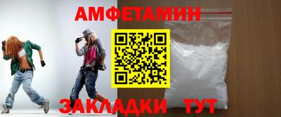 марихуана Краснокаменск