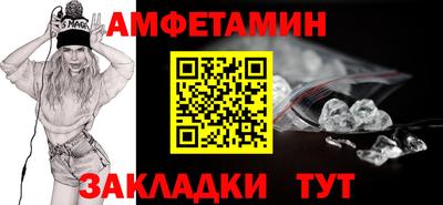 соль ск Краснодар