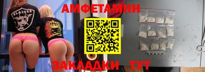 мет Краснознаменск
