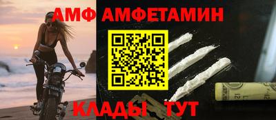 мет Краснознаменск