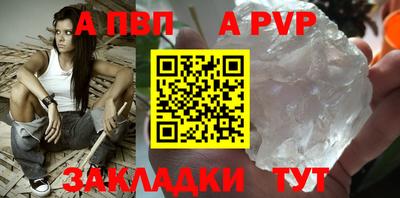 мет Краснознаменск