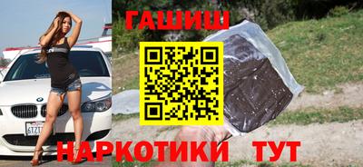 мет Краснознаменск