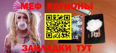 соль ск Краснодар