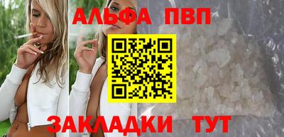 марихуана Краснокаменск