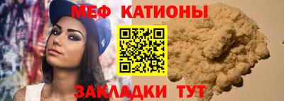 стафф Кулебаки