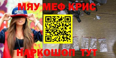 соль ск Краснодар