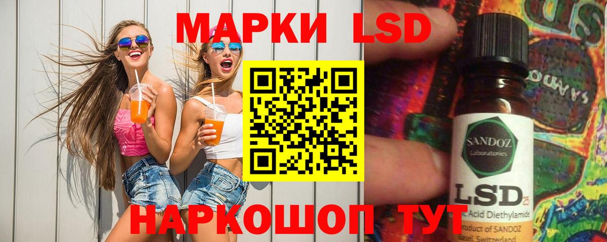 A-PVP СОЛЬ   Вход с VPN  Бошки Шишки  Коряжма  НБОМе  ГАШИШ  Меф   Кокаин 