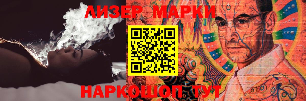 Коряжма  LSD-25 экстази кислота  Вход с VPN  ЛСД экстази ecstasy 