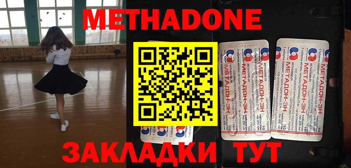 Метадон мёд  Вход с VPN  даркнет формула  Метадон мёд  Коряжма 