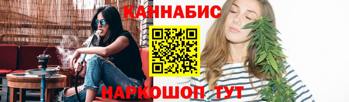Конопля THC 21%  Канабис MAZAR  Вход с VPN  МАРИХУАНА Ganja  Конопля план  Коряжма 
